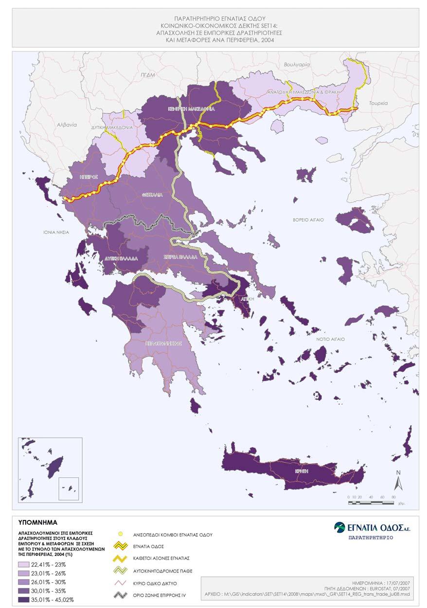 Χάρτης 2: Απασχόληση σε εμπορικές