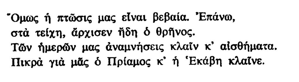 Τι είναι η Αλεξάνδρεια και τη συμβολίζει; Συσχέτισε τα νοηματικά ζεύγη: α)αλεξάνδρεια-αντώνιος και Αλεξάνδρεια-Καβάφης 8.