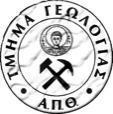 Βραχόμαζας Καθ. Β.