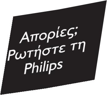 www.philips.