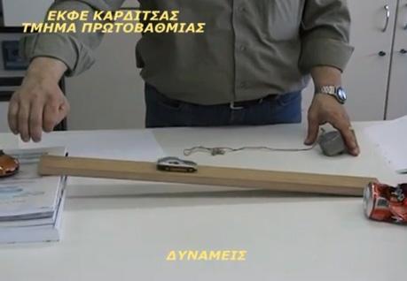 ρεύματα] Video-54