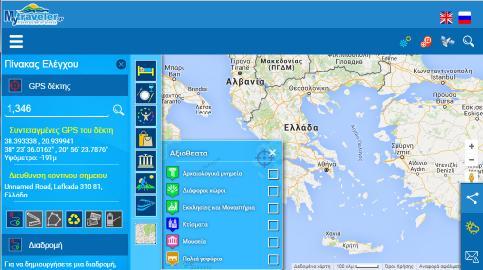 http://www.mytraveler.gr/imap/el/%ce%94%ce%b9%ce%b1%ce%b4%cf %81%CE%B1%CF%83%CF%84%CE%B9%CE%BA%CF%8C%CF%82- %CF%87%CE%AC%CF%81%CF%84%CE%B7%CF%82- %CE%95%CE%BB%CE%BB%CE%AC%CE%B4%CE%BF%CF%82/#&lat =38.