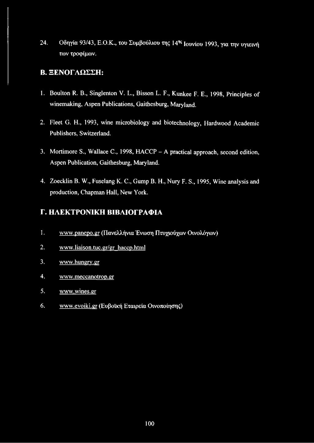 , Wallace C., 1998, HACCP - A practical approach, second edition, Aspen Publication, Gaithesburg, Maryland. 4. Zoecklin B. W., Fuselang K. C., Gump Β. H., Nury F. S.