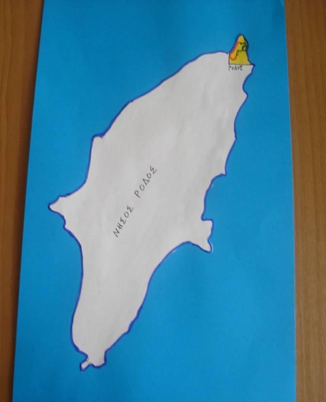 «Η πόλη της Ρόδου» (2/2) Σε ένα περίγραμμα του νησιού, που ενδεχομένως μπορεί να κοπεί από τα ίδια τα παιδιά, με
