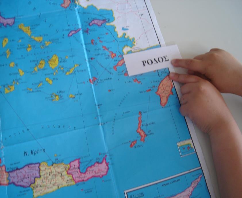 «Ανακαλύπτοντας τη Ρόδο στον χάρτη Τα παιδιά έρχονται σε επαφή με χάρτες της Ελλάδας (πολιτικό, γεωφυσικό, παραγωγικό) και συζητούν τις συμβάσεις τους (π.χ. καφέ χρώμα για τα βουνά, πράσινο για τις πεδιάδες).