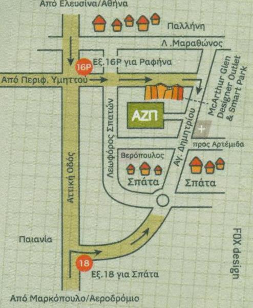 Υλικό με μη προσδιορισμένη προέλευση.