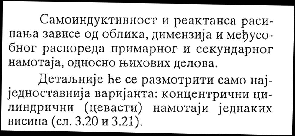 Широко је прихваћена теорија Роговског (Rogowsky), која се заснива на дефиницији укупног поља расипања, које представља поље које стварају магнетопобудне силе чији је збир једнак нули (N 1 I 1 ' = N