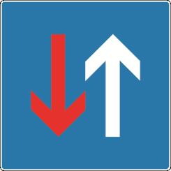 Kad se znak upotrijebi na prilazu uskom prolazu, iz suprotnog smjera mora biti postavljen prometni znak B38 (prednost prolaska za