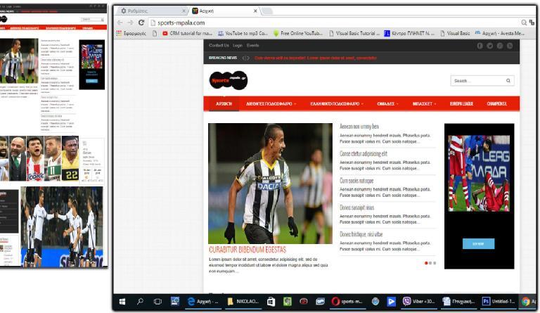 4.1.4 Παρουσίαση -ΔΟΜΗ της αθλητικής ιστοσελίδας(sports-mpala.