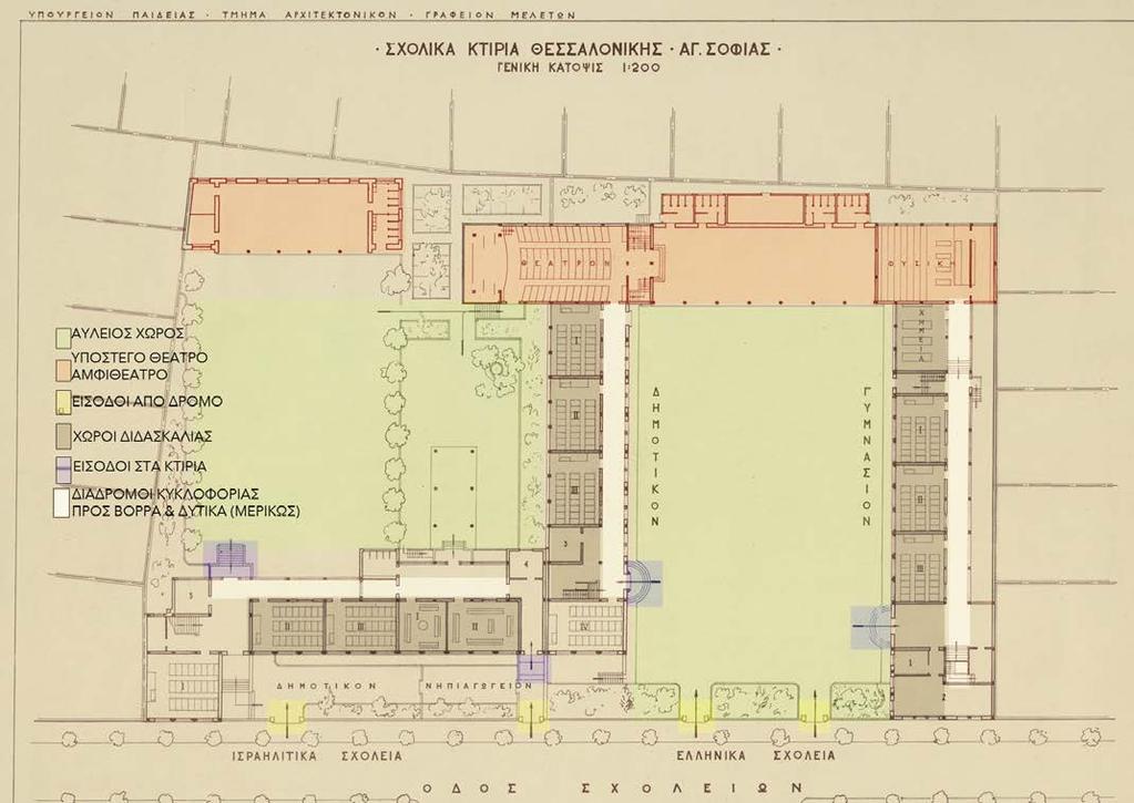 εικόνα 166: η τυπική διάρθρωση πτερύγων σύμφωνα με τα πρότυπα των Σχολικών Κτιρίων του μεσοπολέμου.