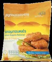 ΦΙΛΕΤΟ PANGASIUS FILLET 1 20