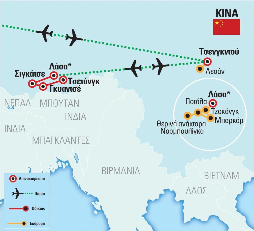 ολόκληρης της χώρας, το Ντρεπούνγκ, το Σέρα και το Τσουρπού Απολαύστε εκπληκτικά τοπία με χιονισμένες ορεινές και χωριά με χαμηλά σπίτια από λάσπη