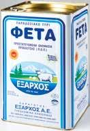 Ελασσόνας ZANAE κονκασέ 2,5kg