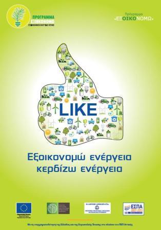 ΓΡΑΔΙ