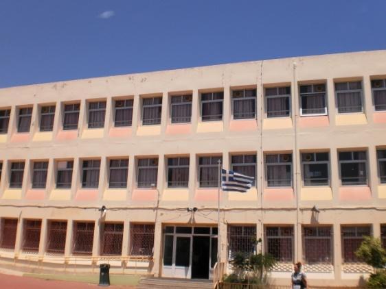 ςχολικά κτίρια