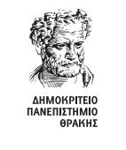 MIK Φώτιος Π. Μάρης, Αναπλ. Καθηγητής Δ.Π.Θ.