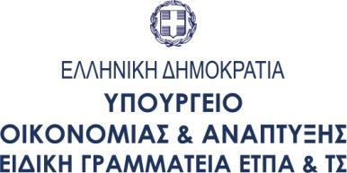 : 3937/570/B3 ΑΠΟΦΑΣΗ Θέμα: Πρώτη (1 η ) τροποποίηση της Πρόσκλησης υποβολής αιτήσεων χρηματοδότησης επιχειρηματικών σχεδίων στη Δράση «Ενίσχυση της Αυτοαπασχόλησης Πτυχιούχων Τριτοβάθμιας