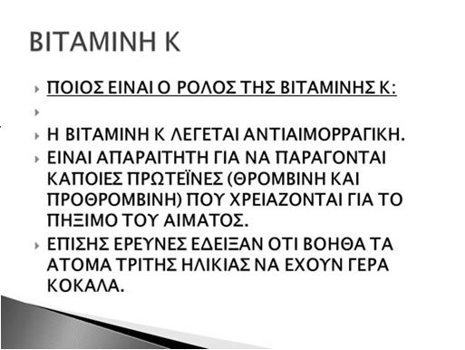 Αντιμετώπιση στο ΤΕΠ Χορήγηση φαρμάκων Αγγειοσυσπαστικά φάρμακα Τα αγγειοσυσπαστικά φάρμακα που χρησιμοποιούνται σήμερα για τον έλεγχο της οξείας κιρσορραγίας είναι η βασοπρεσσίνη με ή χωρίς