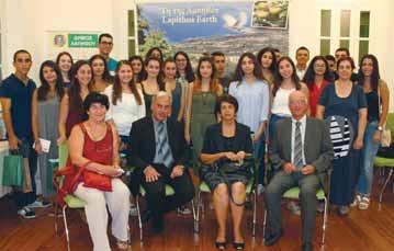 7 ΟΔήμος Λαπήθου, η Σχολική Εφορεία Λαπήθου και το Προσφυγικό Σωματείο «Η ΛΑΠΗΘΟΣ», με την ενεργό συμμετοχή του Συμβουλίου Νεολαίας του Δήμου Λαπήθου, βράβευσαν τους Αριστους Αποφοίτους Λυκείων με