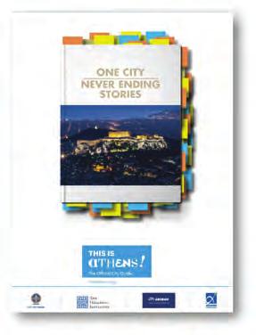 Never Ending Stories», που υλοποιείται μέσα από τη συνεργασία του Δήμου Αθηναίων, της AEGEAN και του Διεθνούς Αερολιμένα Αθηνών.