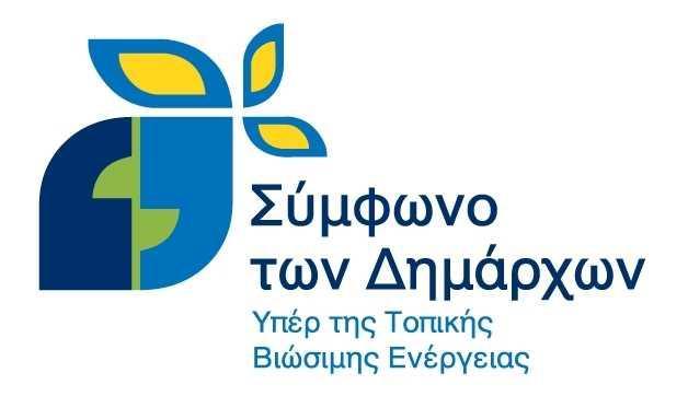 Στρατηγική της Ευρωπαϊκής Ένωσης