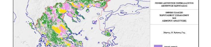 ΟΙ ΠΕΡΙΟΧΕΣ ΤΟΥ ΝΟΜΟΥ 2742/ 1999 Περιοχές που υφίστανται χωρικές