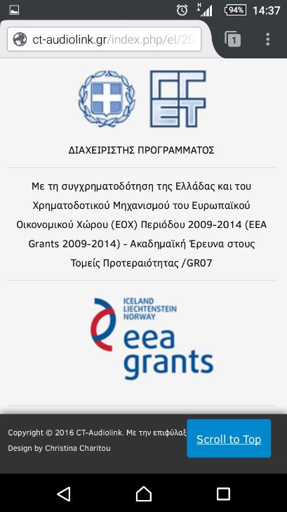 κύλιση προς τα κάτω) Εικ.