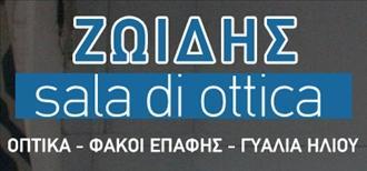 ΚΑΛΟΤΙΝΑ ΚΟΡΦΙΑ ΔΕΡΜΑΤΟΛΟΓΟΣ ΚΑΛΑΜΙΩΤΙΣΣΑ ΚΑΛΥΜΝΟΣ - ΤΗΛ. 2243022136 C2015-02-030 Δωρεάν η δεύτερη επίσκεψη Επίσκεψη στο ιατρείο Από 30.00 Σε 20.00 Δυνατότητα κατ' οίκον επίσκεψης Από 40.00 Σε 25.