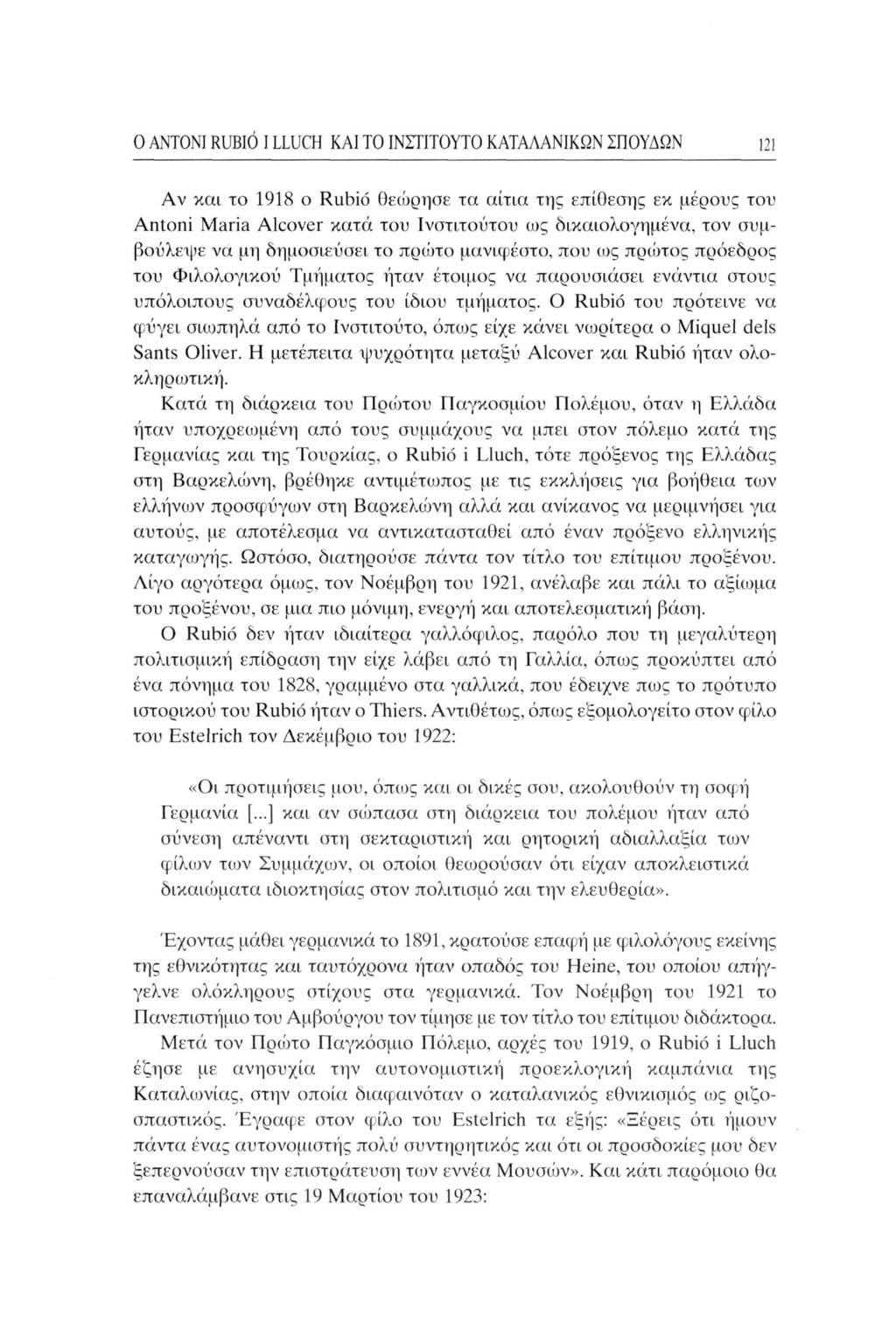 0 ANTONI RUBIÓ ILLUCH ΚΑΙ ΤΟ ΙΝΣΤΙΤΟΥΤΟ ΚΑΤΑΛΑΝΙΚΩΝ ΣΠΟΥΔΩΝ 121 Αν και το 1918 ο Rubió θεώρησε τα αίτια της επίθεσης εκ μέρους του Antoni Maria Alcover κατά του Ινστιτούτου ως δικαιολογημένα, τον