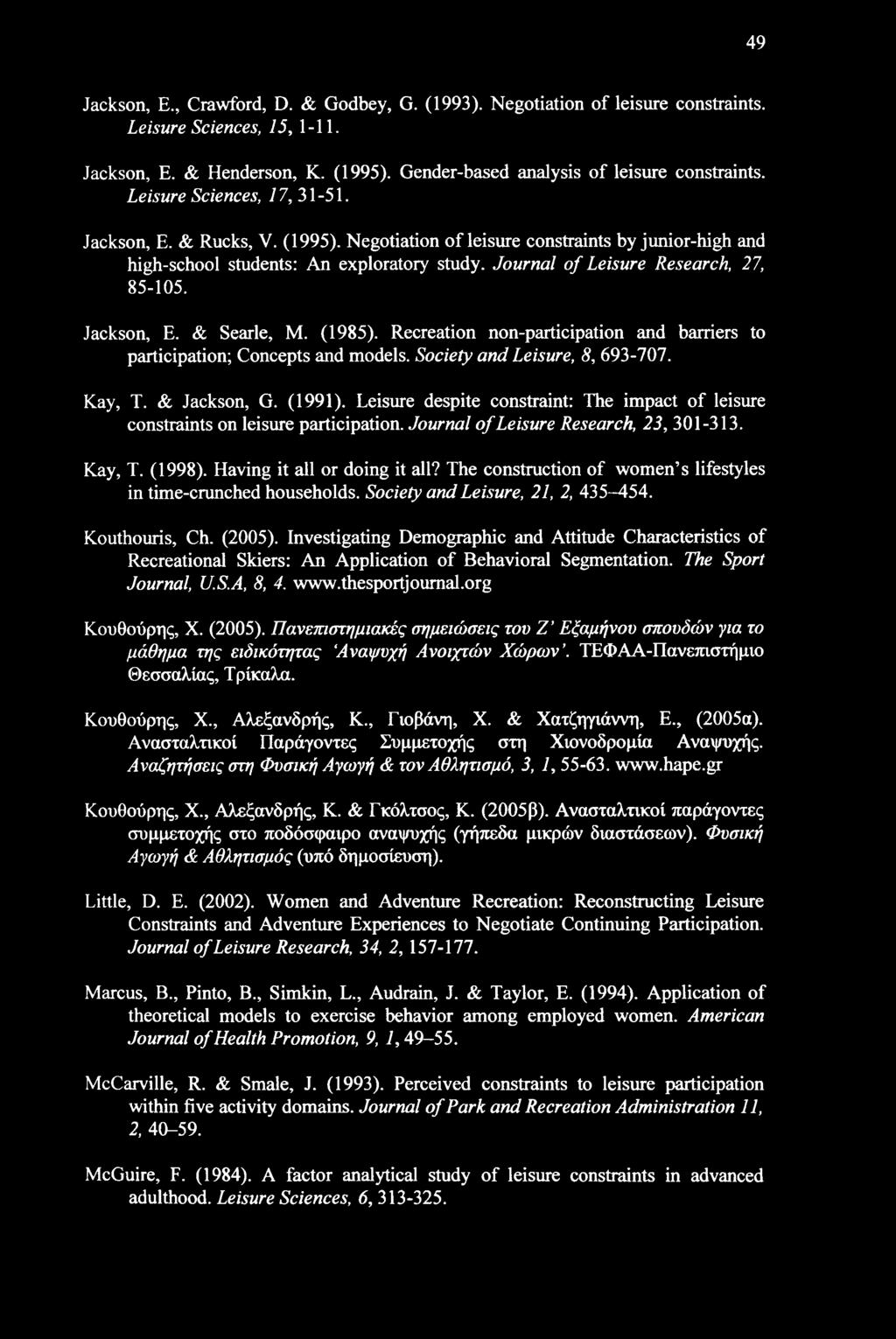 Jackson, E. & Searle, M. (1985). Recreation non-participation and barriers to participation; Concepts and models. Society and Leisure, 8, 693-707. Kay, T. & Jackson, G. (1991).