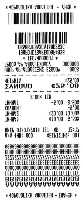 00 ΤΜΗΜΑ 1-10.00 ΜΕΤΡΗΤΑ = 20.00 10 00ΤΜΗΜΑ 1 10.