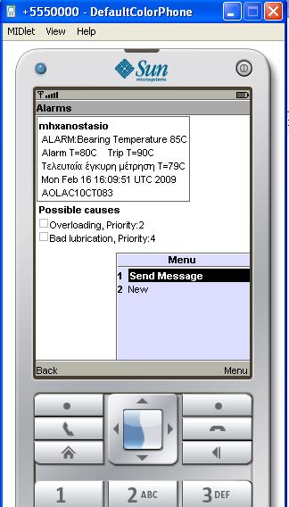 Στην οθόνη αυτή ο χρήστης μπορεί να επιλέξει το πλήκτρο που αντιστοιχεί στην εντολή Back και να μεταφερθεί στην αρχική οθόνη αναμονής νέων μηνυμάτων (σχ.5.10) ή να επιλέξει κάποιο από τα μηνύματα.