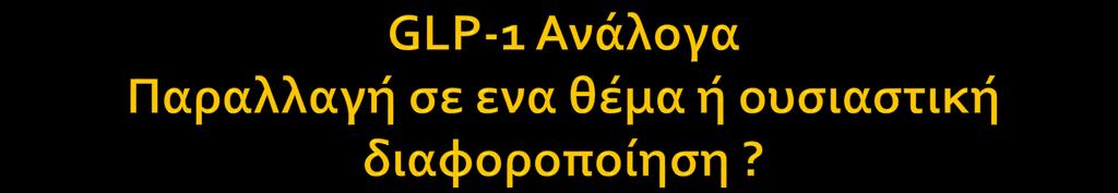 Ιωάννης Ντούπης Παθολόγος - Διαβητολόγος Διδάκτωρ Πανεπιστημίου Αθηνών Δντης