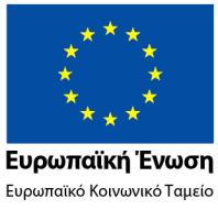 Σεπτέμβριος 2015 Εμπορική αγορά: κέντρο Πάτρας ΣΤΟ