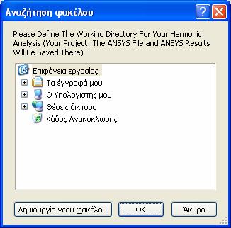 ) Help Επιλέγοντας Help->About