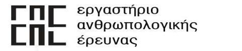 Τεύχος Β 1305/13.04.2017 ΕΦΗΜΕΡΙ Α TΗΣ ΚΥΒΕΡΝΗΣΕΩΣ 11161 που προβλέπει ο νόμος. Η ένταξη προσωπικού γίνεται σύμφωνα με τις κείμενες διατάξεις. Άρθρο 4 Διοίκηση - Αρμοδιότητες 1.