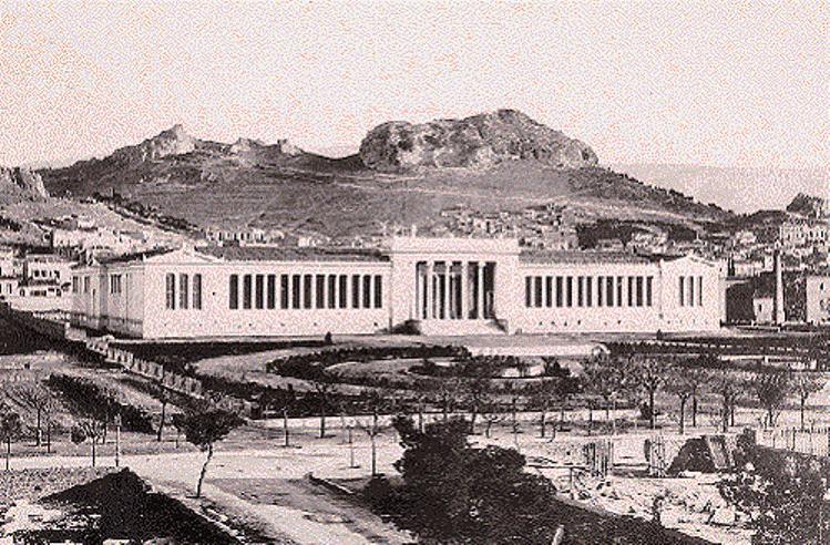 1906 Οδός Πατησίων