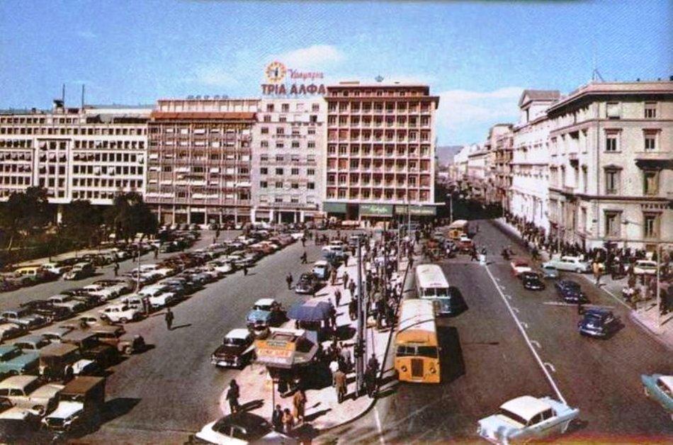 τέλη δεκαετίας 1950 Οδός Σταδίου -