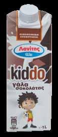 49 450gr τυρί