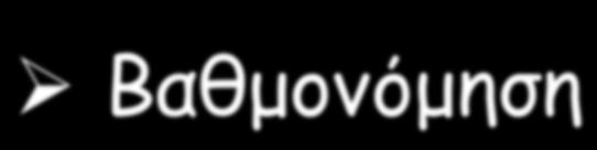 ανακλαστικότητα