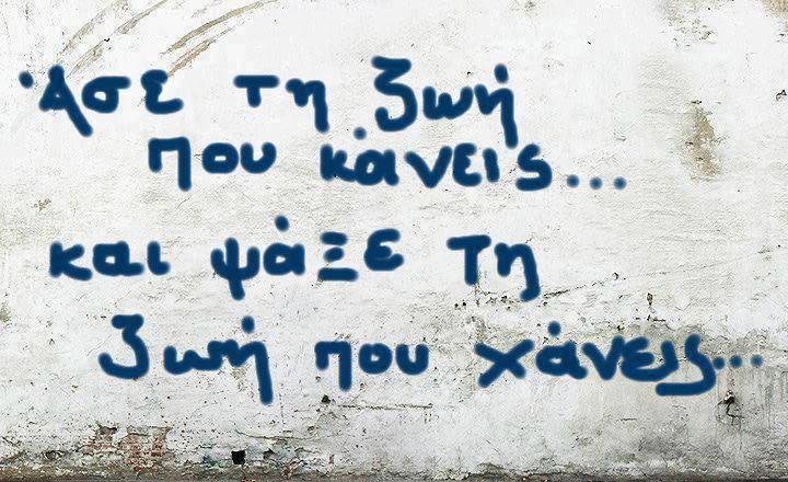 Aυξάνει τον κίνδυνο διαπροσωπικών και οικογενειακών προστριβών Έτσι η υπομονή