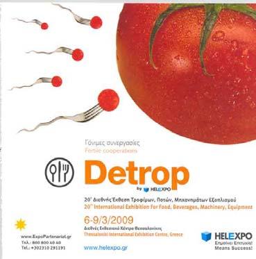 Έκθεση DETROP (6-9/3/2009) στη HELEXPO στη Θεσσαλονίκη Η Control Technology στα πλαίσια της φιλοσοφίας της για προβολή των προϊόντων της για διαπροσωπική επαφή με τα στελέχη της Ελληνικής