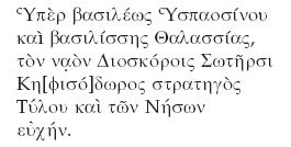 αριστερά η γέφυρα που ενώνει το Μπαχρέιν µε τη