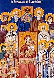SUNDAY OF ORTHODOXY MARCH 9TH, 2014 Sts. Raphael, Nicholas and Irene Greek Orthodox Church Rev. Fr.