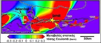 3.5 Υπάρχουσες µέθοδοι πρόβλεψης Coulomb( CFF), η οποία έχει ορισµένη κατανοµή στο χώρο γύρω από την εστία ενός σεισµού που εξαρτάται από την ολίσθηση στην εστία του σεισµού και από τις διαστάσεις