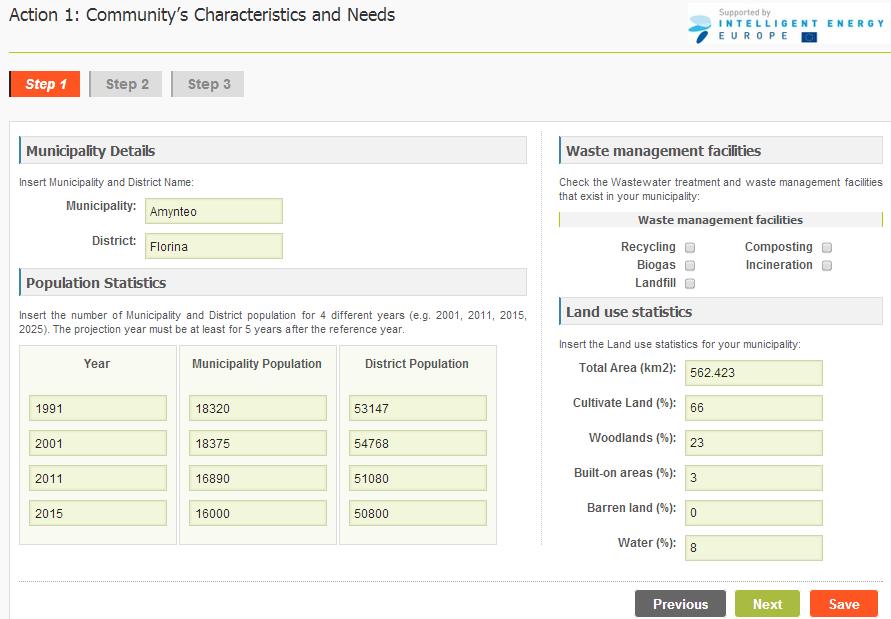 erenet Web Tool (2) 1 ο Στάδιο Γενικές