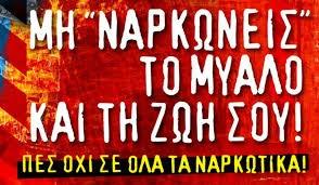 Γιατί όμως