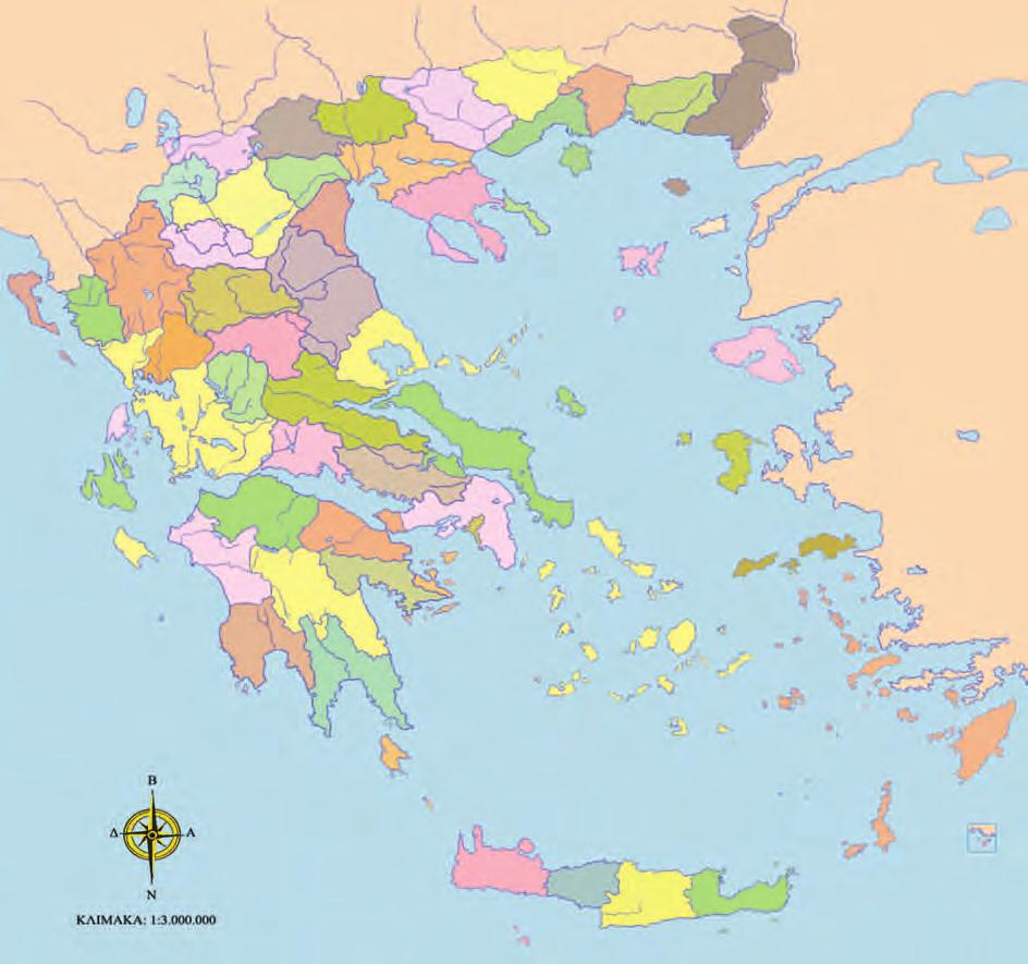 Kεφάλαιο 6ο Η μορφή και το σχήμα της Ελλάδας να διακρίνετε τις διάφορες περιοχές της Ελλάδας στον χάρτη να βρίσκετε την Ελλάδα σε κάθε χάρτη Εικόνα 6.