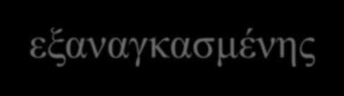 ΜΟΝΟΦΑΣΙΚΟΣ ΑΝΤΙΣΤΡΟΦΕΑΣ ΜΕ ΘΥΡΙΣΤΟΡ ΑΝΑΛΥΣΗ ΛΕΙΤΟΥΡΓΙΑΣ ΓΙΑ ΩΜΙΚΟ ΦΟΡΤΊΟ Αντιστροφέας Alexanderson I d L d i R w u R R C =4C w w M/T u d i i i Th i C C Th Th u Th u