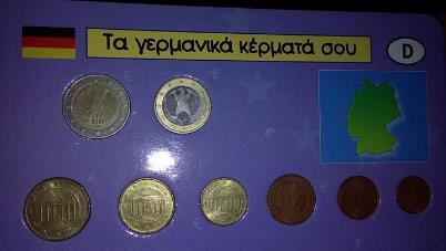 ΤΟ